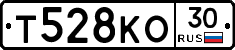 Т528КО30 - 