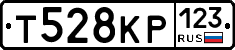 Т528КР123 - 