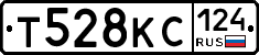 Т528КС124 - 