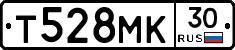 Т528МК30 - 