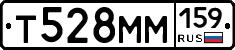 Т528ММ159 - 