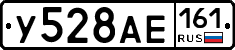 У528АЕ161 - 