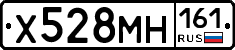 Х528МН161 - 