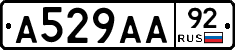 А529АА92 - 