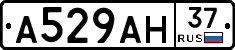 А529АН37 - 