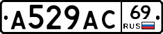 А529АС69 - 