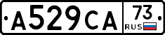 А529СА73 - 