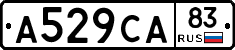 А529СА83 - 