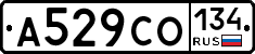 А529СО134 - 