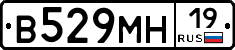 В529МН19 - 