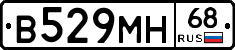 В529МН68 - 