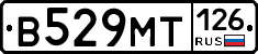 В529МТ126 - 