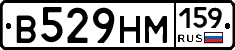 В529НМ159 - 