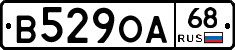 В529ОА68 - 