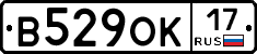 В529ОК17 - 