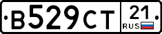 В529СТ21 - 