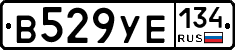 В529УЕ134 - 