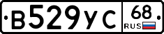 В529УС68 - 