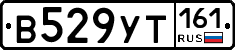 В529УТ161 - 