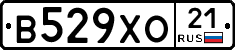 В529ХО21 - 