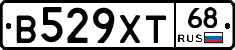 В529ХТ68 - 