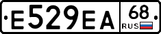 Е529ЕА68 - 
