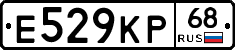 Е529КР68 - 