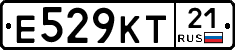 Е529КТ21 - 