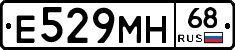 Е529МН68 - 