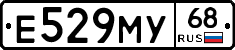 Е529МУ68 - 