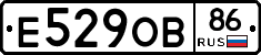 Е529ОВ86 - 