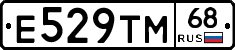 Е529ТМ68 - 