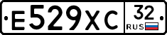 Е529ХС32 - 