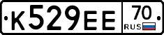 К529ЕЕ70 - 