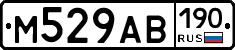 М529АВ190 - 