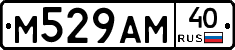 М529АМ40 - 