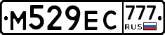 М529ЕС777 - 
