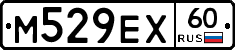 М529ЕХ60 - 
