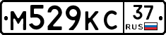 М529КС37 - 