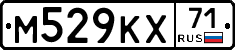 М529КХ71 - 