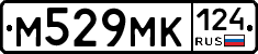 М529МК124 - 