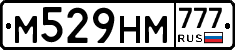 М529НМ777 - 