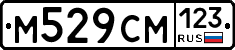 М529СМ123 - 