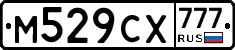 М529СХ777 - 