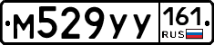 М529УУ161 - 