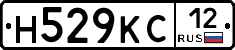 Н529КС12 - 