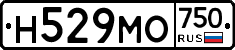Н529МО750 - 