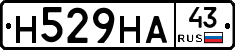 Н529НА43 - 