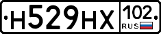 Н529НХ102 - 