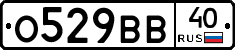 О529ВВ40 - 